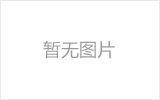 玉树螺栓球网架制作焊接要求